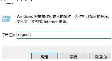 win11自带截图工具要不了是怎么回事-win11自带截图工具要不了解决方案共享