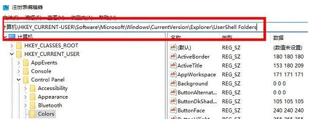 win11自带截图工具要不了是怎么回事-win11自带截图工具要不了解决方案共享