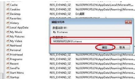 win11自带截图工具要不了是怎么回事-win11自带截图工具要不了解决方案共享