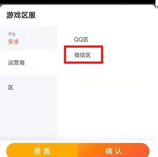 U号租发布王者游戏账号怎么操作-U号租发布王者游戏账号方式详细介绍