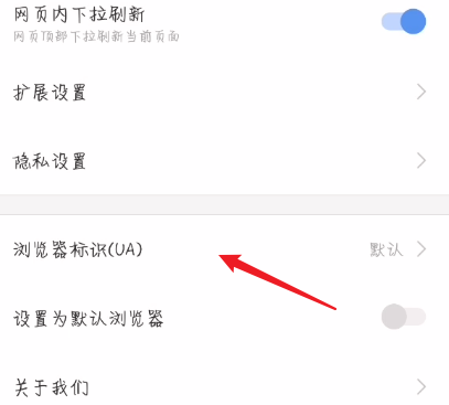 搜狗浏览器怎么更改浏览器标识-搜狗浏览器更改浏览器标识实际操作