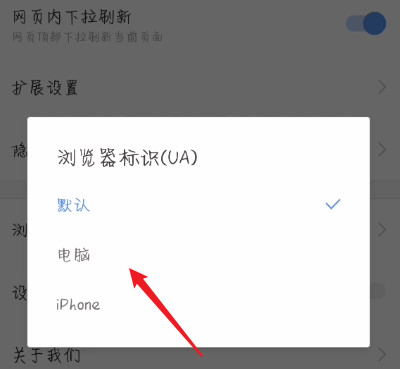 搜狗浏览器怎么更改浏览器标识-搜狗浏览器更改浏览器标识实际操作