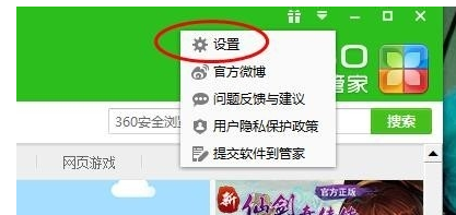 360软件管家如何卸载软件残留-360软件管家卸载软件残留实例教程