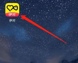 伊对怎么关闭邀请弹窗-伊对APP怎不容许正中间邀请弹窗软件教程