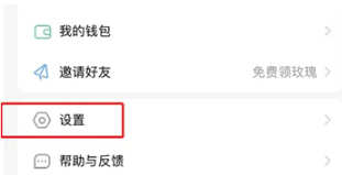 伊对怎么关闭邀请弹窗-伊对APP怎不容许正中间邀请弹窗软件教程