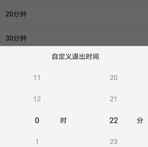 酷狗音乐怎么定时退出酷狗音乐?酷狗音乐按时退出酷狗音乐的操作流程