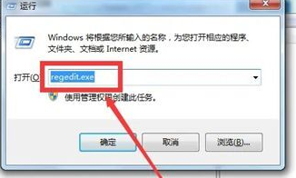 win7系统软件怎么解除usb禁用-win7消除usb禁用方式实例教程