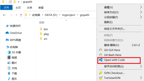 Vscode怎样添加到右键菜单？Vscode添加到右键菜单的方法