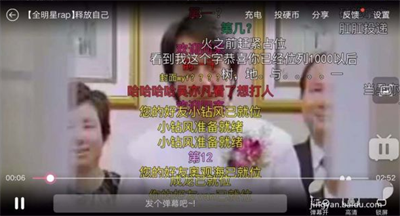 哔哩哔哩循环播放在哪儿设置-哔哩哔哩设置循环播放方式共享