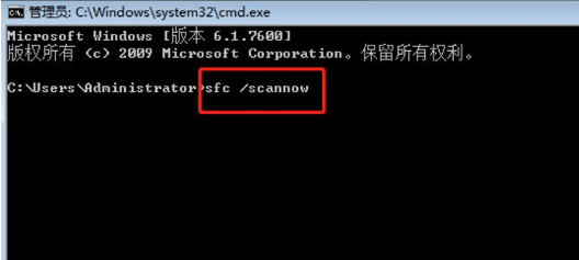 win7系统文件损坏怎么修复-win7系统文件损坏修复实例教程