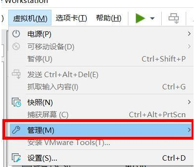 VMwareWorkstation怎样删除系统？VMwareWorkstation删除系统的方法