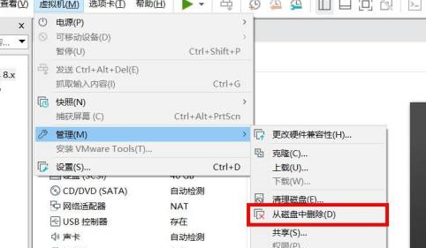 VMwareWorkstation怎样删除系统？VMwareWorkstation删除系统的方法