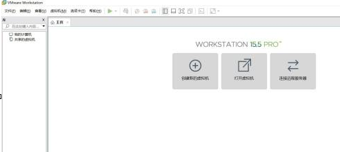 VMwareWorkstation怎样删除系统？VMwareWorkstation删除系统的方法
