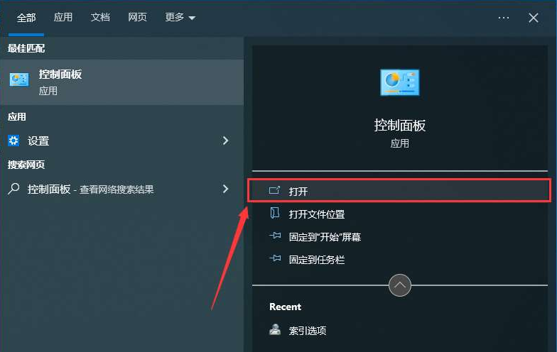 Win10搜索框一直载入如何解决-Win10搜索框不能使用处理办法