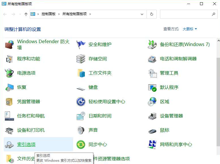 Win10搜索框一直载入如何解决-Win10搜索框不能使用处理办法
