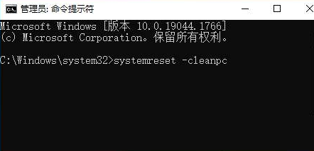 Win10搜索框一直载入如何解决-Win10搜索框不能使用处理办法