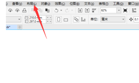 coreldraw页面如何重命名-coreldraw页面重命名方式实例教程