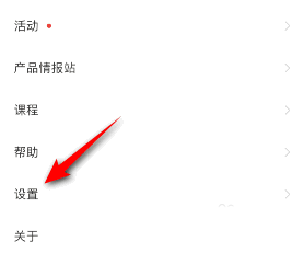 印象笔记激活码如何兑换-印象笔记激活码兑换教程
