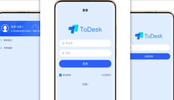 好用的公司常用办公软件有什么-公司常用办公软件推荐