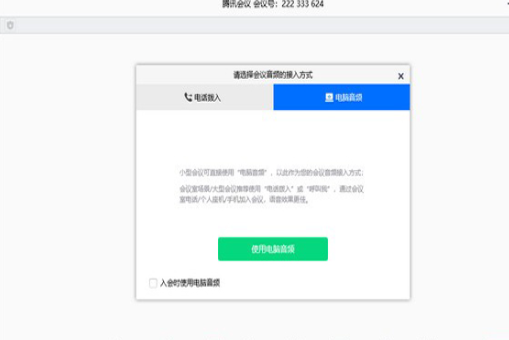 好用的公司常用办公软件有什么-公司常用办公软件推荐