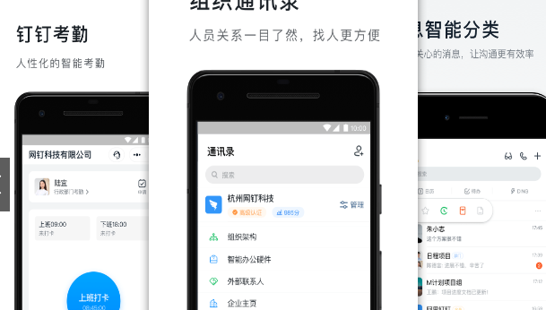 好用的公司常用办公软件有什么-公司常用办公软件推荐