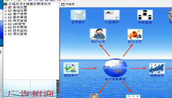 好用的公司常用办公软件有什么-公司常用办公软件推荐
