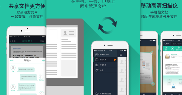 好用的公司常用办公软件有什么-公司常用办公软件推荐