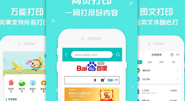 好用的公司常用办公软件有什么-公司常用办公软件推荐