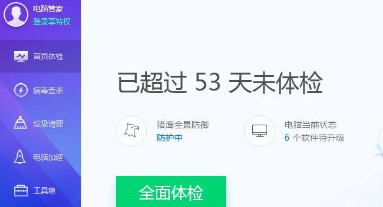 win10提示virtualbox不兼容该怎么办-win10提示virtualbox不兼容解决方法