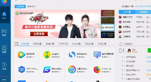 win10提示virtualbox不兼容该怎么办-win10提示virtualbox不兼容解决方法