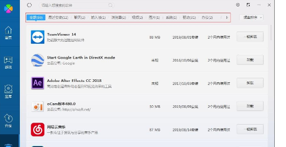 win10提示virtualbox不兼容该怎么办-win10提示virtualbox不兼容解决方法