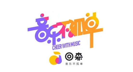 回森怎么搜索好友id加好友_回森为什么加不上好友