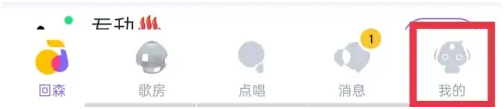 回森怎么搜索好友id加好友_回森为什么加不上好友