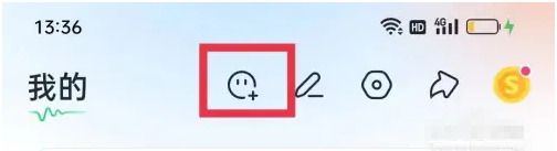 回森怎么搜索好友id加好友_回森为什么加不上好友
