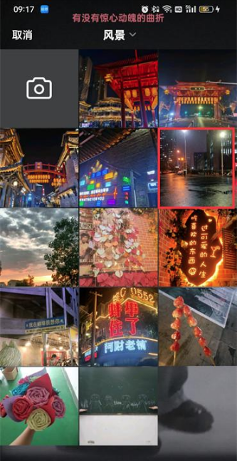 酷狗音乐怎么设置主页背景图-酷狗音乐首页背景图设定实际操作