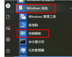 win10玩游戏常常崩溃该怎么办-win10玩游戏常常崩溃解决方法