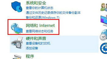 win10玩游戏常常崩溃该怎么办-win10玩游戏常常崩溃解决方法