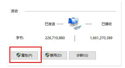win10玩游戏常常崩溃该怎么办-win10玩游戏常常崩溃解决方法