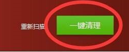 驱动精灵标准版如何给电脑清理垃圾？驱动精灵标准版给电脑清理垃圾的方法