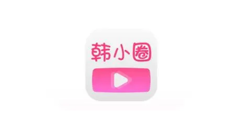 韩小圈APP如何删除追剧-韩小圈删除追剧实际操作