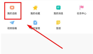 韩小圈APP如何删除追剧-韩小圈删除追剧实际操作