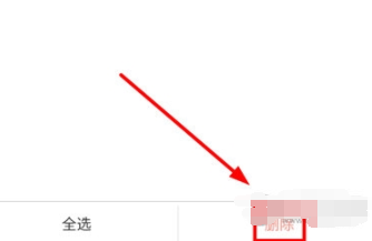 韩小圈APP如何删除追剧-韩小圈删除追剧实际操作