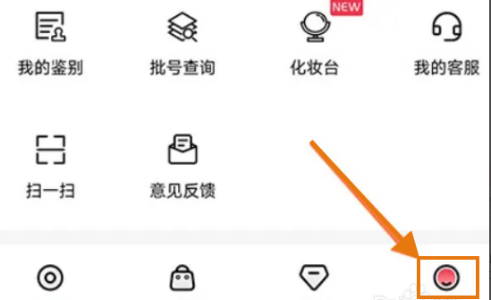 维鉴怎样清除缓存-维鉴APP清除当地缓存教程分享