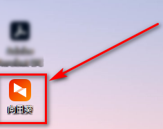 怎样查看或自定义向日葵X远程控制软件验证码？向日葵X远程控制软件中查看或自定义验证码的办法