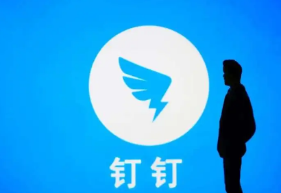 钉钉上传文件怎样操作-钉钉上传文件方式说明