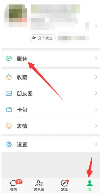 微信支付限额怎么解除-微信支付限额消除方式详细介绍