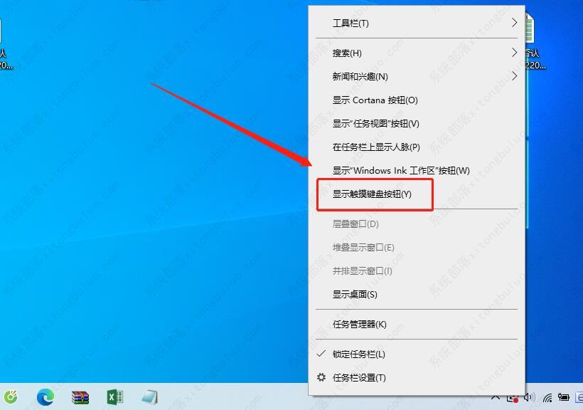 计算机键盘delete键没反应该怎么办？计算机键盘delete键没反应解决方案