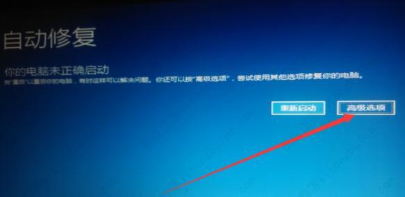 win10电脑安全模式进不去怎么办? win10电脑安全模式进不去怎么办?