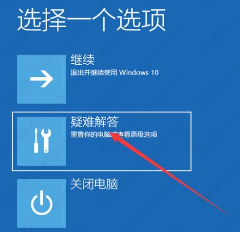 win10电脑安全模式进不去怎么办? win10电脑安全模式进不去怎么办?