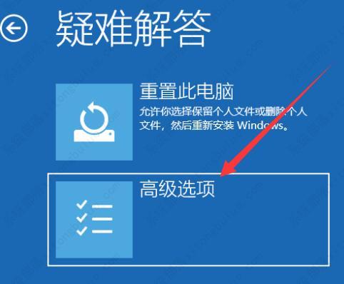 win10电脑安全模式进不去怎么办? win10电脑安全模式进不去怎么办?